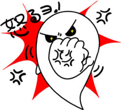 Good Ghosts sticker #1067526