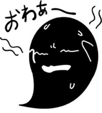 Good Ghosts sticker #1067529