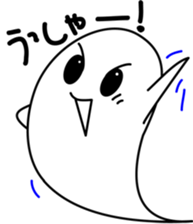 Good Ghosts sticker #1067544