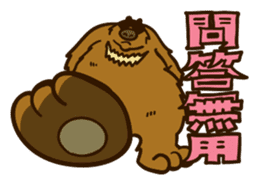 Popcorn-Bear and Moris sticker #1067865