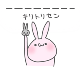 Otafuku Bunny2 sticker #1067867