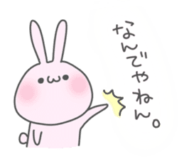 Otafuku Bunny2 sticker #1067876
