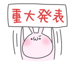Otafuku Bunny2 sticker #1067882