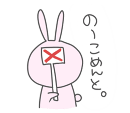 Otafuku Bunny2 sticker #1067883