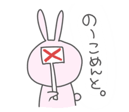 Otafuku Bunny2 sticker #1067883