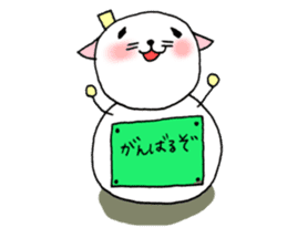 TARE-NEKO Family(YUKI-DARUMA) sticker #1067951