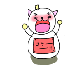 TARE-NEKO Family(YUKI-DARUMA) sticker #1067955