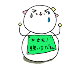 TARE-NEKO Family(YUKI-DARUMA) sticker #1067958