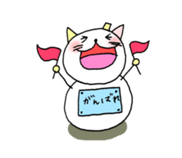 TARE-NEKO Family(YUKI-DARUMA) sticker #1067960