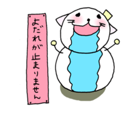 TARE-NEKO Family(YUKI-DARUMA) sticker #1067962