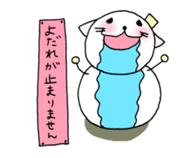 TARE-NEKO Family(YUKI-DARUMA) sticker #1067962