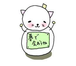TARE-NEKO Family(YUKI-DARUMA) sticker #1067965