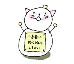 TARE-NEKO Family(YUKI-DARUMA) sticker #1067974