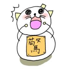 TARE-NEKO Family(YUKI-DARUMA) sticker #1067980