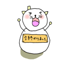 TARE-NEKO Family(YUKI-DARUMA) sticker #1067984