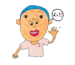 Pleasant friends and Mr. Saotome No,1 sticker #1067986