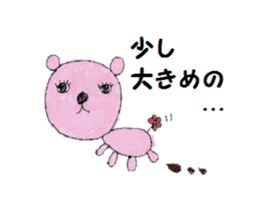 Pleasant friends and Mr. Saotome No,1 sticker #1067987