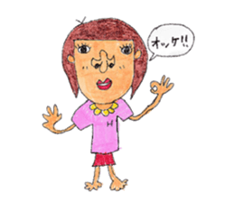 Pleasant friends and Mr. Saotome No,1 sticker #1067988