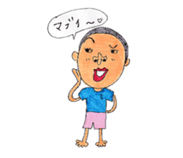 Pleasant friends and Mr. Saotome No,1 sticker #1067989