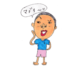 Pleasant friends and Mr. Saotome No,1 sticker #1067989