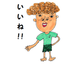 Pleasant friends and Mr. Saotome No,1 sticker #1067991