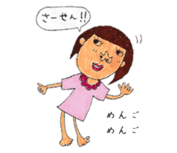 Pleasant friends and Mr. Saotome No,1 sticker #1067992