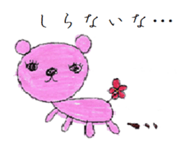 Pleasant friends and Mr. Saotome No,1 sticker #1067993