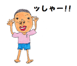 Pleasant friends and Mr. Saotome No,1 sticker #1067995