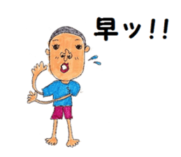 Pleasant friends and Mr. Saotome No,1 sticker #1067997