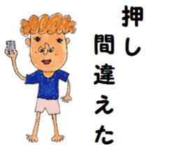 Pleasant friends and Mr. Saotome No,1 sticker #1067998