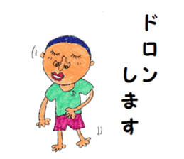 Pleasant friends and Mr. Saotome No,1 sticker #1068007