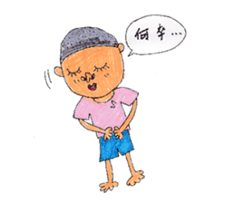 Pleasant friends and Mr. Saotome No,1 sticker #1068008