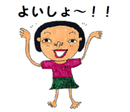 Pleasant friends and Mr. Saotome No,1 sticker #1068012