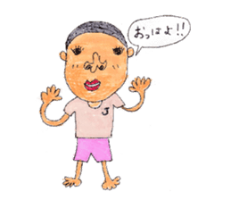 Pleasant friends and Mr. Saotome No,1 sticker #1068015