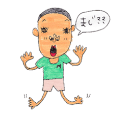 Pleasant friends and Mr. Saotome No,1 sticker #1068017