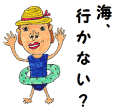 Pleasant friends and Mr. Saotome No,1 sticker #1068018