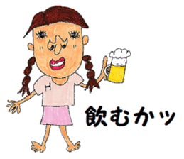 Pleasant friends and Mr. Saotome No,1 sticker #1068019