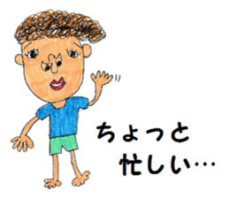 Pleasant friends and Mr. Saotome No,1 sticker #1068020