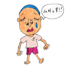 Pleasant friends and Mr. Saotome No,1 sticker #1068021