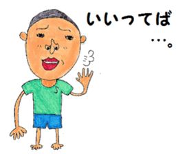 Pleasant friends and Mr. Saotome No,1 sticker #1068022