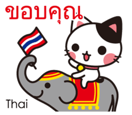 Cats in the world who appreciate cute sticker #1068026