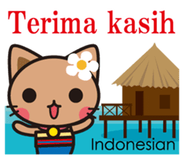 Cats in the world who appreciate cute sticker #1068027