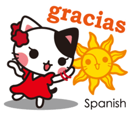 Cats in the world who appreciate cute sticker #1068029