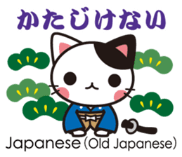 Cats in the world who appreciate cute sticker #1068031