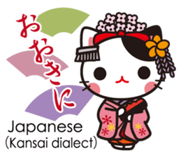 Cats in the world who appreciate cute sticker #1068032