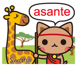 Cats in the world who appreciate cute sticker #1068035