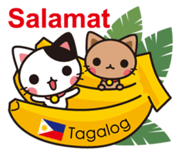 Cats in the world who appreciate cute sticker #1068036