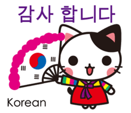 Cats in the world who appreciate cute sticker #1068037