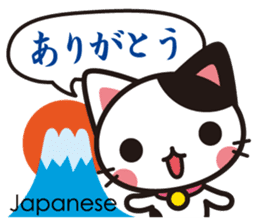 Cats in the world who appreciate cute sticker #1068038