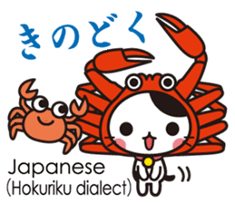 Cats in the world who appreciate cute sticker #1068039